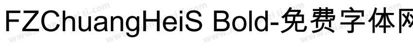 FZChuangHeiS Bold字体转换
